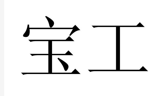 Ƅ(dng){(dio)cͨ{(dio)^(q)e/Ƅ(dng){(dio)m(yng)e